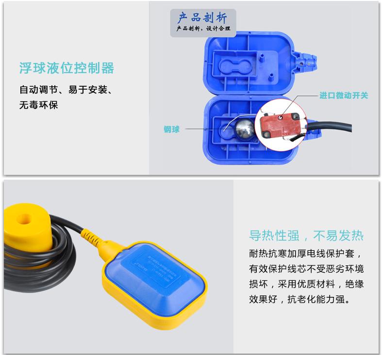 水位开关的作用_水位开关工作原理图_水位开关游戏手机