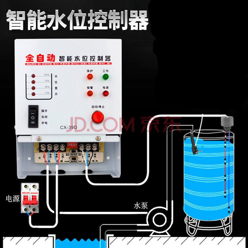 水位开关游戏手机_水位开关的作用_水位开关工作原理图