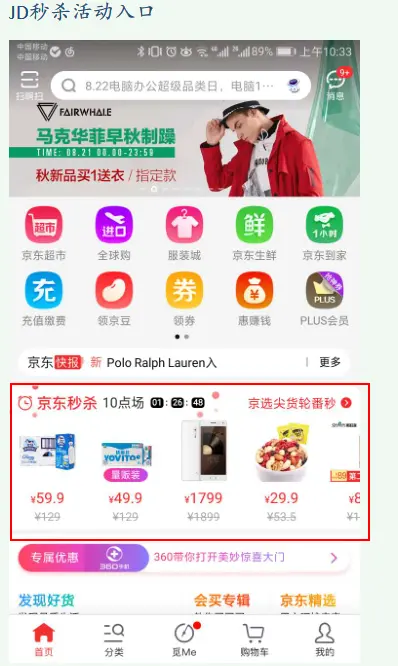 京东粉丝价能持续多久_京东粉丝价能保价吗_京东粉丝价怎么获得