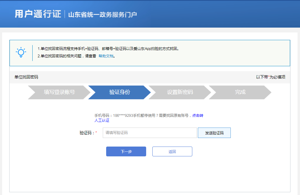 官网登录入口_官网登录页面在哪里_google官网登录