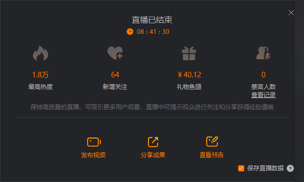 直播云怎么下载_手机怎样安装云直播游戏_直播云安装手机游戏教程