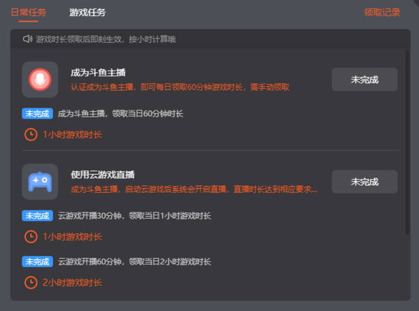 手机怎样安装云直播游戏_直播云怎么下载_直播云安装手机游戏教程