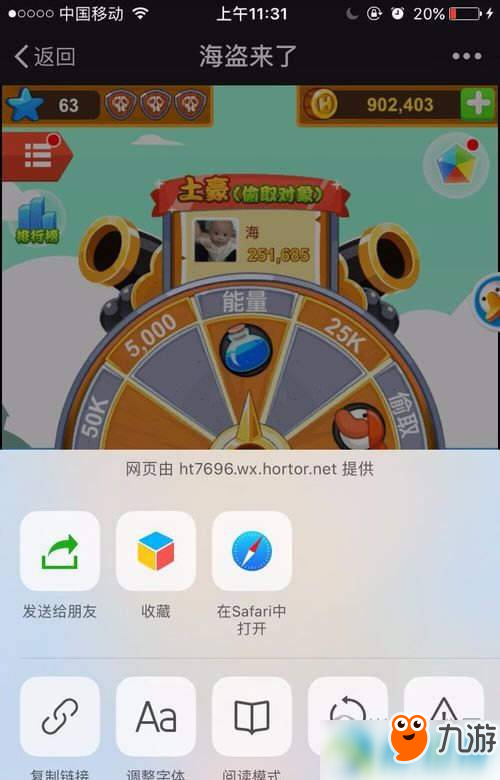 手机退出游戏自动重启_如何解决自动退出游戏的方法_一加9手机打游戏自动退出