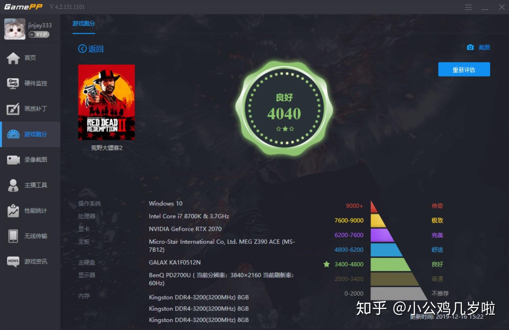 如何解决自动退出游戏的方法_一加9手机打游戏自动退出_手机退出游戏自动重启