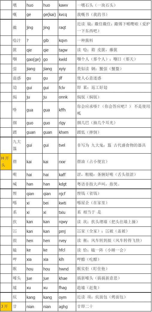 新僵尸先生粤语_僵尸粤语先生新版在线看_粤语新僵尸先生电影