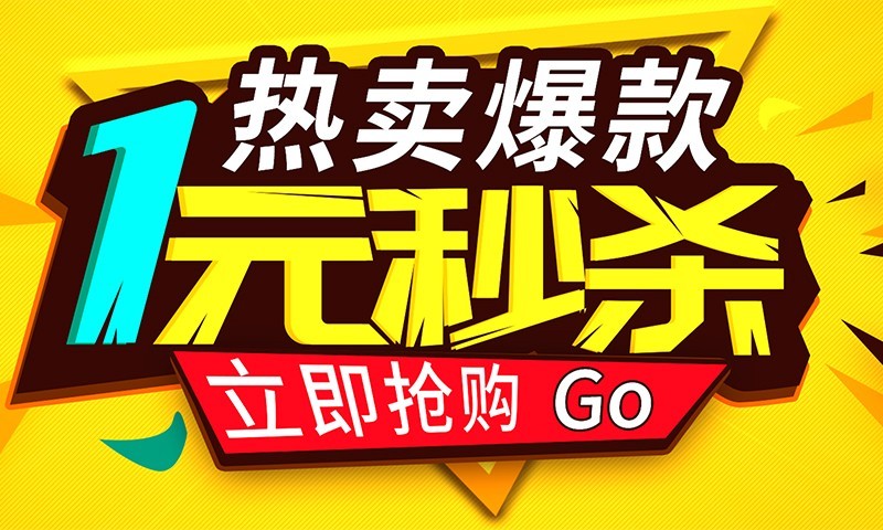 下载拼多多抢购手机游戏_抢多多官方下载地址_拼多多抢购软件真的能抢到吗