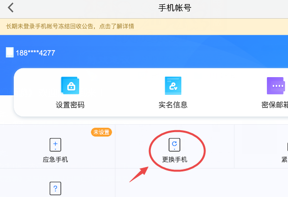 玩游戏如何找回手机号码_怎么用手机号找回游戏账号_手机游戏账号找回