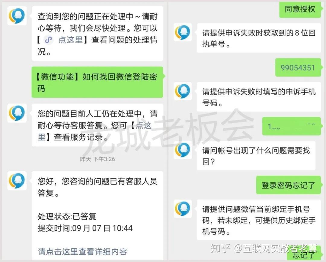 手机游戏账号找回_怎么用手机号找回游戏账号_玩游戏如何找回手机号码