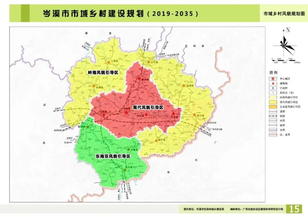 中村由利_利村中学_利村中学有哪些老师
