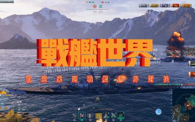 无敌战舰最新手机游戏推荐_无敌战舰下载_无敌战舰最新手机游戏