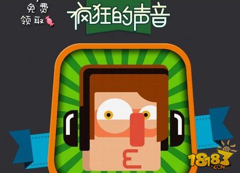 危险游戏原声_危险你唱吗手机游戏_危险游戏歌单
