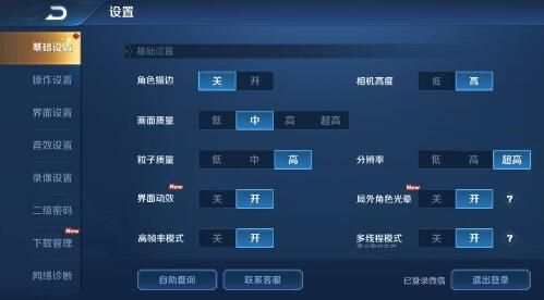游戏解说手机配置要求_游戏解说需要声卡吗_手机游戏解说软件