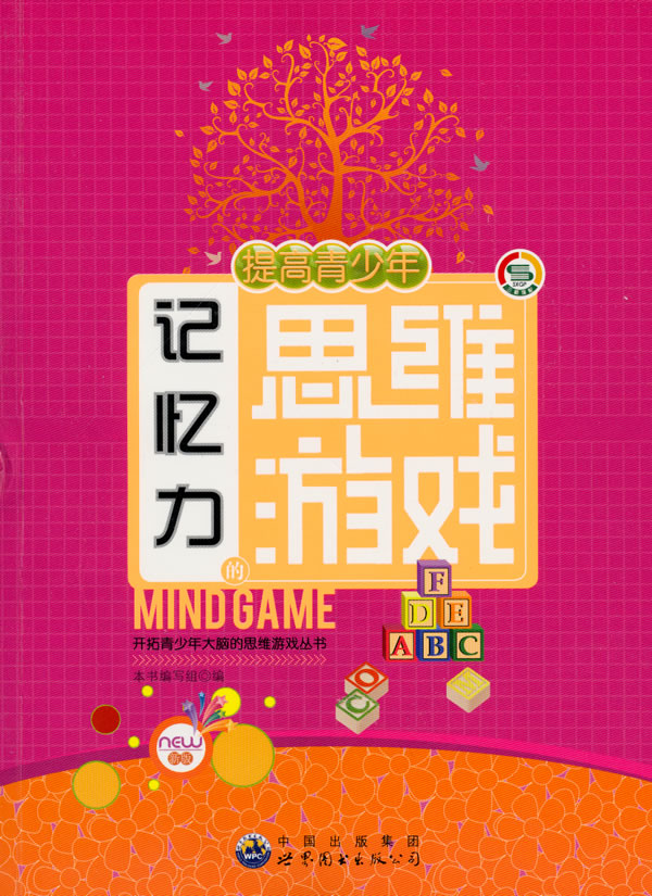 益智版手机游戏大全_益智游戏手机版_益智版手机游戏有哪些