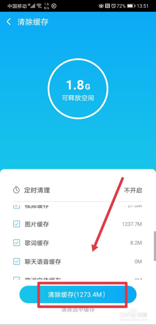 手机最小内存游戏_内存小的手机小游戏_手机小内存游戏推荐