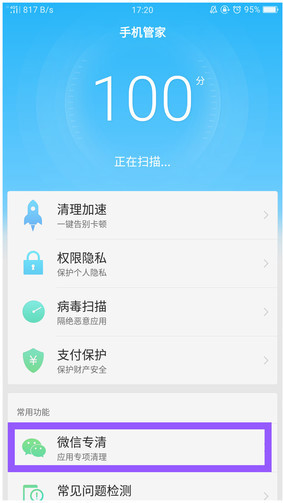 手机小内存游戏推荐_内存小的手机小游戏_手机最小内存游戏