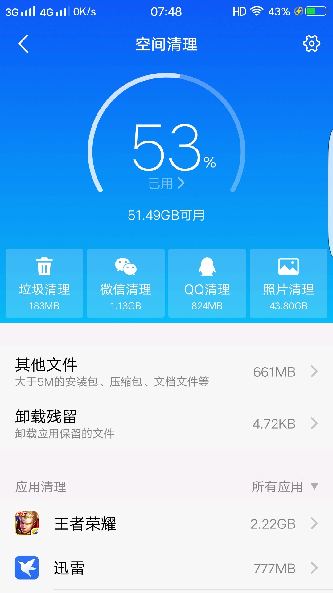 手机小内存游戏推荐_手机最小内存游戏_内存小的手机小游戏