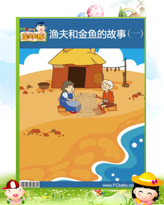 休闲养鱼手机游戏_休闲养鱼手机游戏大全_休闲养鱼手机游戏推荐