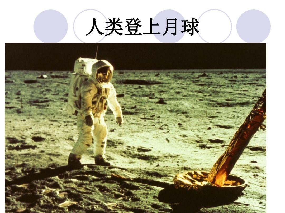 独行月球_沈腾月球独行_电影月球独行