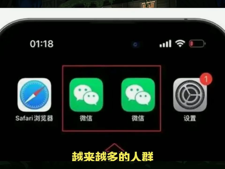 分身手机游戏有哪些_手游分身软件_手机怎样分身游戏