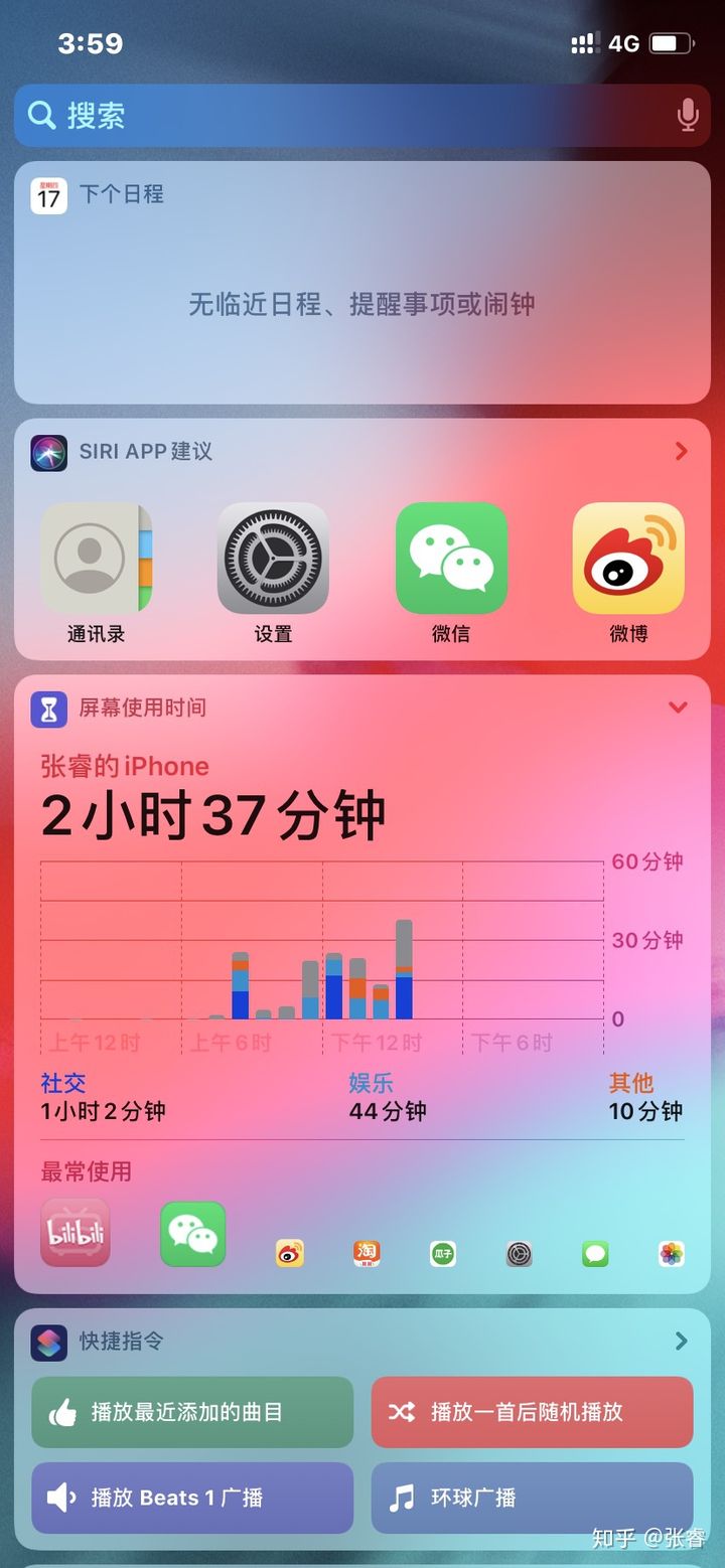 达人手机游戏推荐_达人模拟游戏_游戏达人手机