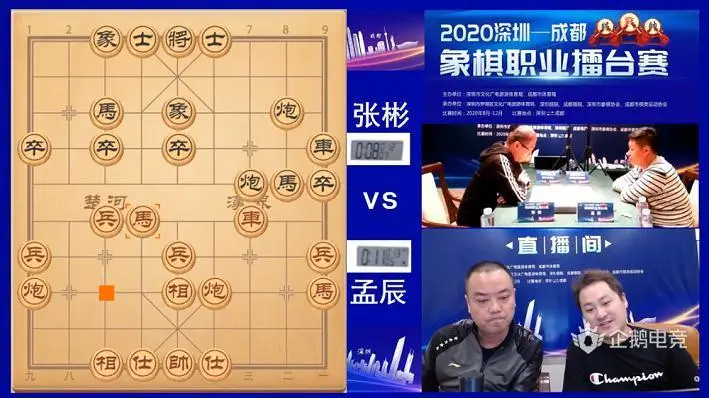 下棋可以在手机上玩吗_下棋直播软件_用手机能不能直播下棋游戏