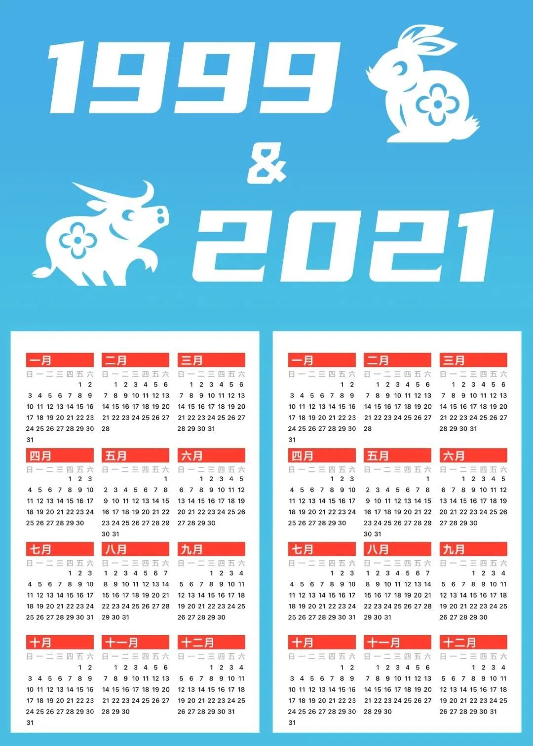 2023年是闰年吗_2023是闰年不_闰年是年份除以4
