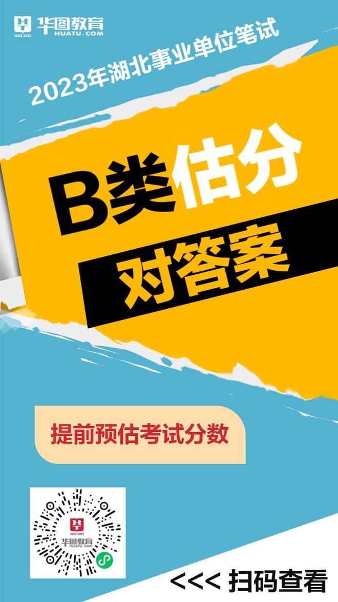 中科曙光笔试题目_中国交通报社笔试题目_多益网络笔试题目