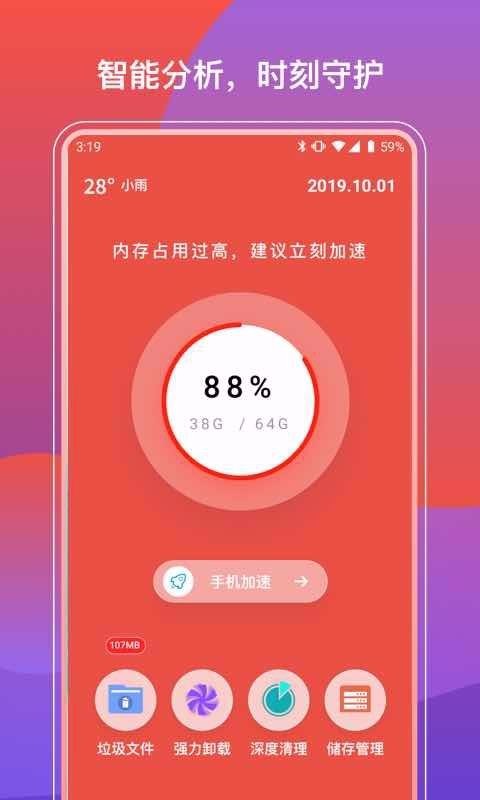 修改速度手机游戏有哪些_修改速度手机游戏软件_修改手机游戏速度