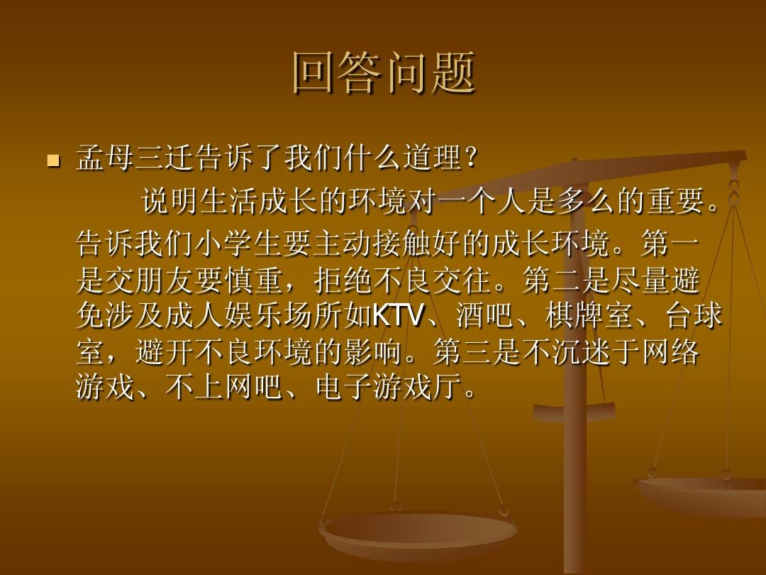 现在手机游戏害了孩子们_被手机游戏毁掉的孩子事例_手机游戏害了多少孩子
