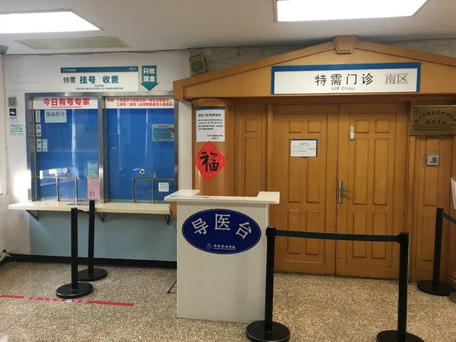 闵行捷医app下载_闵行捷医安卓版_上海闵行捷医下载