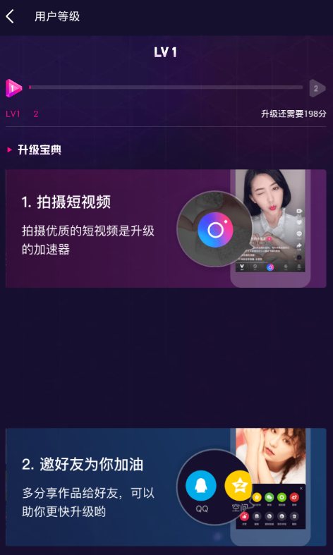腾讯视频会员如何共用_视频共用会员腾讯可以用吗_腾讯视频共用会员操作