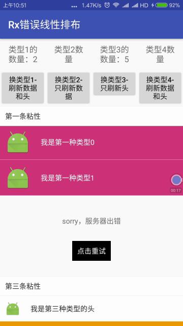 比赛专用_官方比赛专用机_游戏赛场专用手机推荐