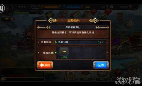 游戏大全手机试玩_试玩手游的软件(免下即玩)_试玩手游app