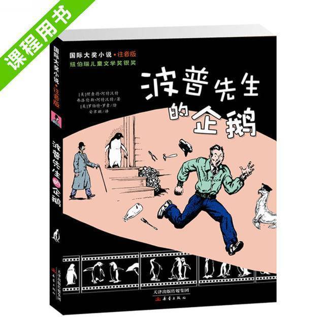 忠犬八公高清免费播放_忠犬八公免费完整版_高清播放免费忠犬八公电影