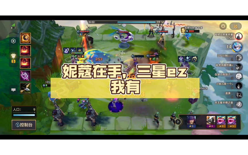 主播吃鸡怎么那么厉害_主播玩吃鸡游戏有什么手机_主播吃鸡了