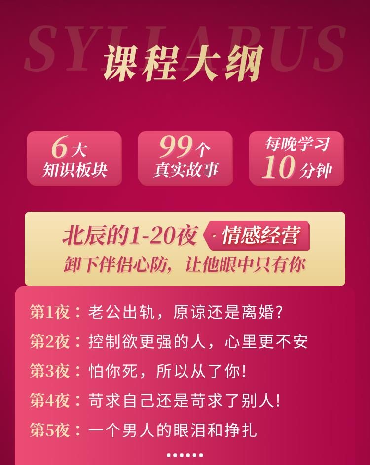 恋爱少女的养成方法_恋爱少女的养成方法15_恋爱少女的养成方法插画
