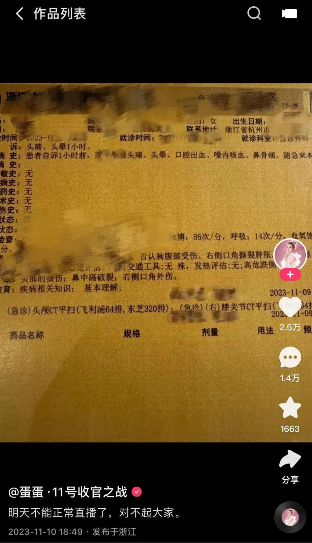 投诉快手电话平台是多少_快手平台投诉电话_投诉快手电话平台有用吗