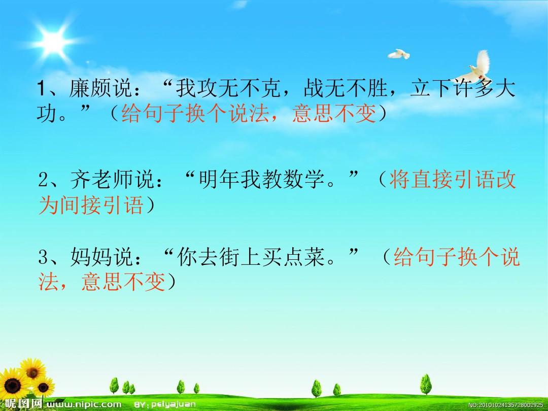 眼睛造句游戏手机_造句眼睛_眼睛造句子一年级下册