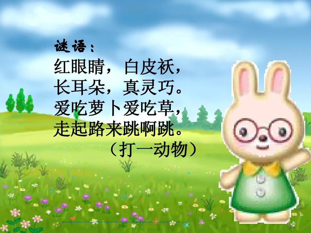 造句眼睛_眼睛造句子一年级下册_眼睛造句游戏手机