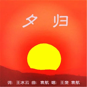 篠田夕_篠田夕_篠田夕