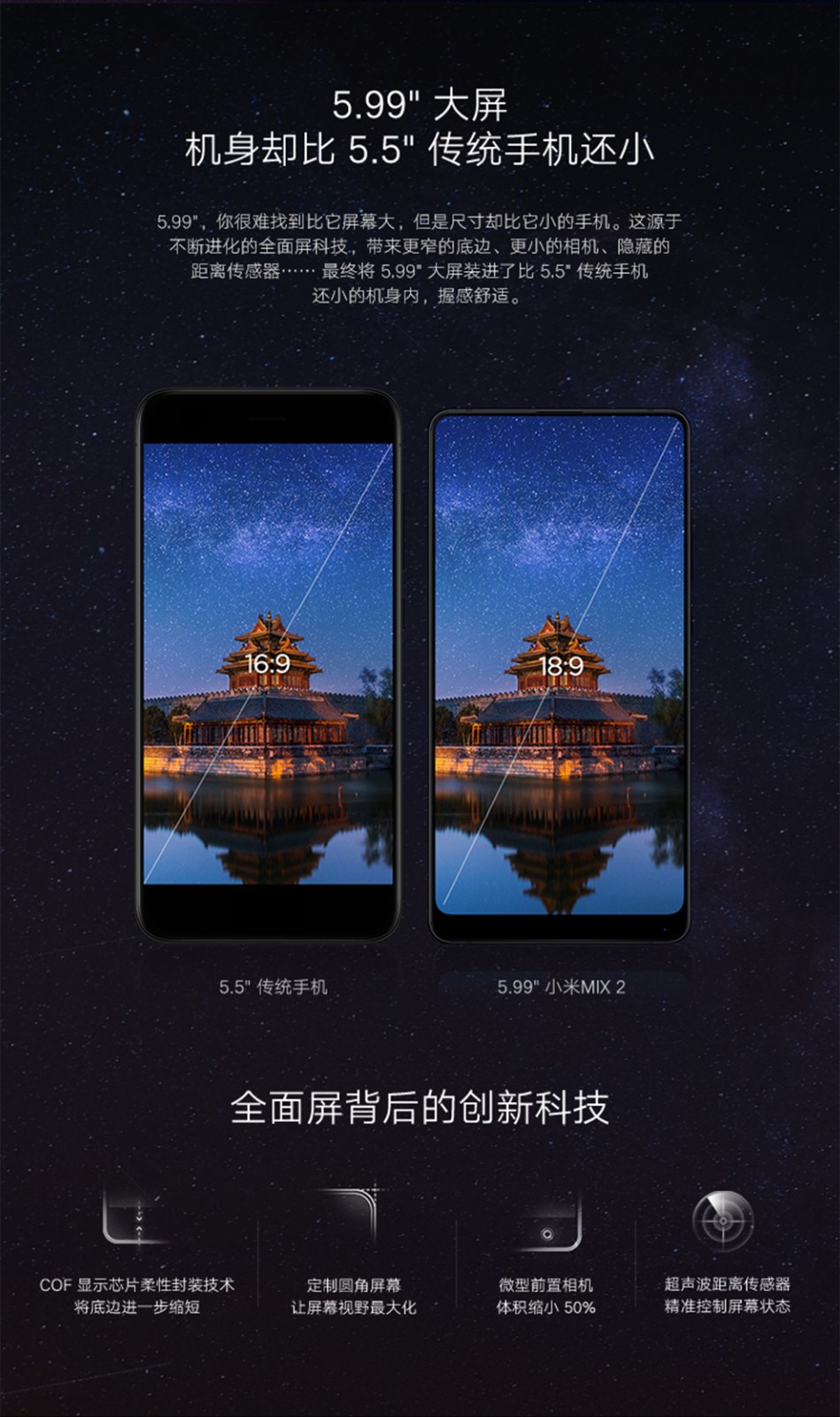 小米手机分期付款条件_买小米手机分期_小米游戏手机分期