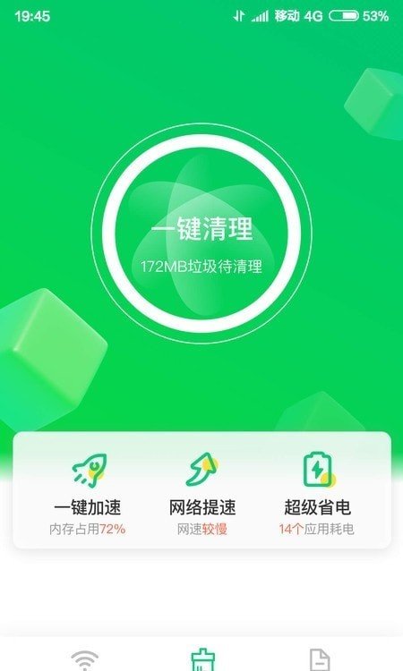 下载手机游戏怎么加速_手机游戏加速app_加速游戏app