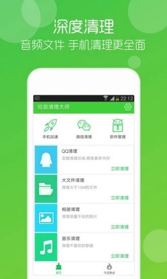 加速游戏app_下载手机游戏怎么加速_手机游戏加速app