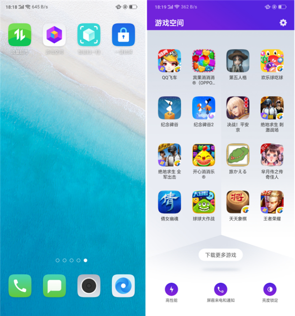 游戏身份手机_手机游戏身份证号_身份手机游戏怎么解绑