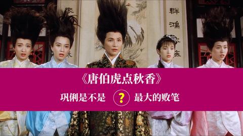 唐伯虎游戏手机版单机_唐伯虎单机游戏安卓版_唐伯虎的手机游戏