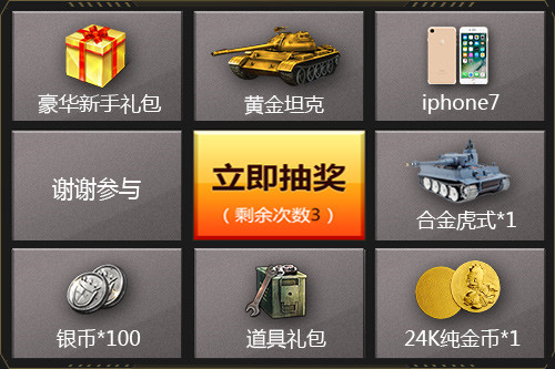 修罗战场手机游戏_修罗战场啥意思_战场修罗手机游戏怎么玩