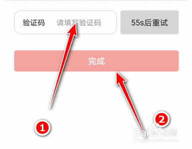 绑定手机游戏用什么支付_绑定手机游戏用什么登录_用手机怎么绑定游戏