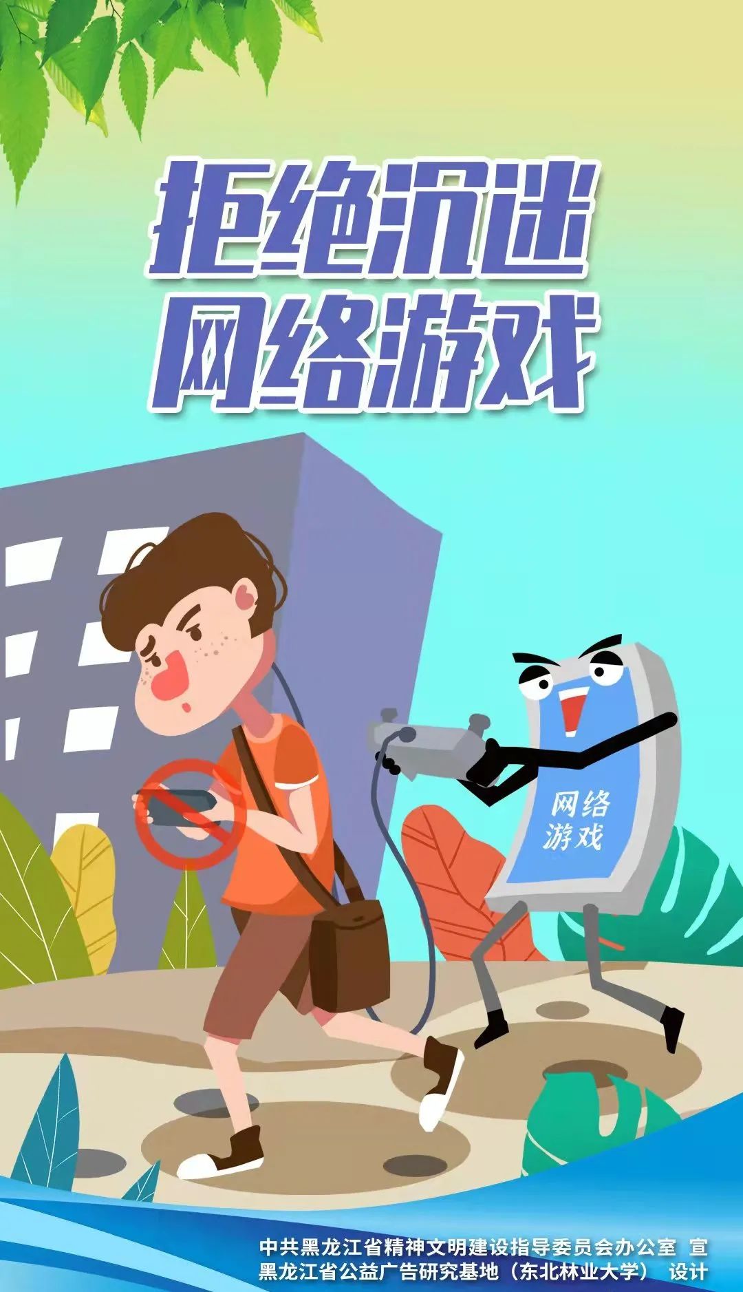 父亲玩手机玩游戏不陪孩子_父亲玩手机对孩子影响_玩手机游戏挨父亲批评