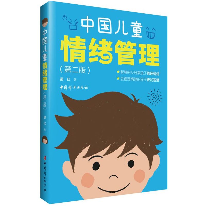 小孩智力手机游戏_提高儿童情商的手机游戏_儿童情商训练app