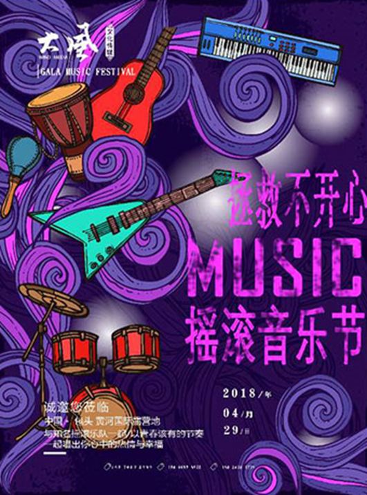 采花铃声_彩铃兰花图片_铃村彩花